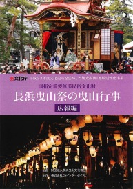 広報編(日本語12分、英語12分)