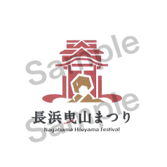 マークとロゴ(日本語・英語)