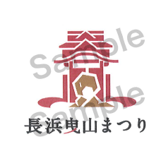 マークとロゴ(日本語)